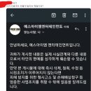 임창정 측, 유튜버에게 법적대응 경고 이미지