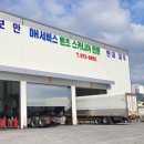 상주기아종합정비 이미지