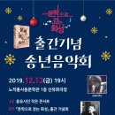 노작홍사용 문학관 산유화 극장