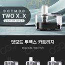 갈마 전자담배 멀티샵