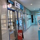 참약사 더원약국 네이버블로그