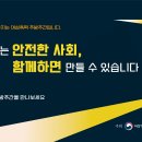 2022년 여성폭력추방주간 홍보캠페인 이미지