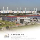 (주)수성 이미지