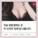 윈느성형외과의원 이미지