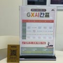 훈스짐 울산신정점 | 울산 남구 신정동 24시 헬스장 짐시티 신정점
