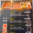 본세이로무시 - 북구 화암6길 14 | 본세이로무시