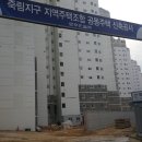 죽림부영1차아파트후문 이미지