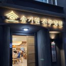 1992 | 송기원진주냉면본점 물냉면 물비빔냉면 육전 내돈내산 후기