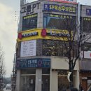 내조삼계탕 부천점 이미지