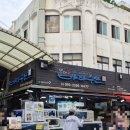 [제주]서귀포 올레시장 "바다수산", "레인보우 제주" 내돈내산 후기(+위치, 메뉴 등)