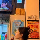이춘봉인생치킨 초곡점 네이버블로그