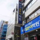 초급일본어배우기 이미지