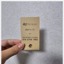 4U(포유)가족풀빌라&커플스파펜션 이미지