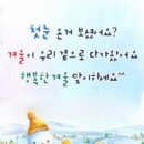 뽀스락뽀스락 이미지