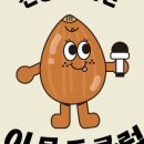 워시클럽 이미지