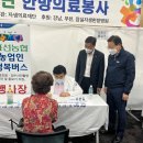 표선의원 이미지