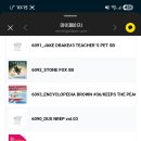 덕스어학원 - 안양시 동안구 평촌대로 140 | 덕스어학원
