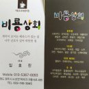 명소 옆 막걸리 기행 이미지