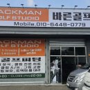 스튜디오바른 이미지