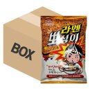 킹푸드
