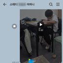 스테디잉글리시아이학원