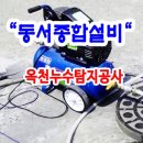 동서종합타일 이미지