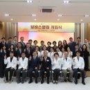보바스병원 경기일보