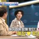 혜정미용실 - 경주시 | 혜정미용실