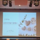가동길 | [부산 기업 출강] DRB 동일 샴푸바·바디바·노워시 트리트먼트바 특별 원데이클래스 후기 – 굿데이솝