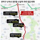 난곡동-73 네이버블로그