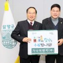원이엔지