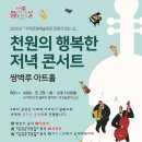 쌍벽루 이미지