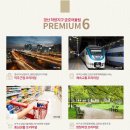 하양생활체육공원 이미지