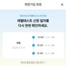 영어패턴익히기(야간) | 영어회화하고 싶은 직장인 주목!! 원어민과 전화영어, 화상영어 민트영어후기