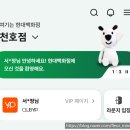 현대천호르베이지 | 현대백화점 천호점 SAGE 라운지 후기(Club YP 입장가능), 위치, 주차, 메뉴, 혜택, 후기