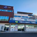 거제 250 거제저널