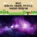 유캔스타 네이버블로그