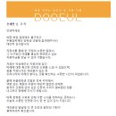 (고등학생~성인)드럼스타터교실 | 1학년 2학기 청산 -ˋˏ ♡ᩚ ˎˊ-