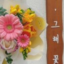 하루플라워카페 이미지