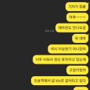 세븐일레븐 강진청자점 | 수서역에서 SRT 타고 나주 다녀오기