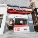 처갓집양념치킨전주 이미지