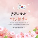 갈창림 한의원 이미지