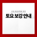 최선어학원 이미지