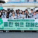 삼가중학교 뉴스쉐어