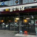 가창로176길 네이버블로그