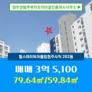 푸르지오자이공인중개사사무소 이미지