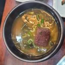 해월축산 이미지