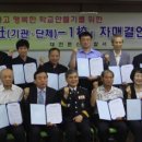 대전상지초등학교 베스트일레븐