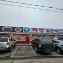 마트사랑 일번지