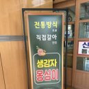 태기산막국수 | [원주] 시할머니의 또간집 태기산막국수 후기(feat. 원주 막국수 맛집)